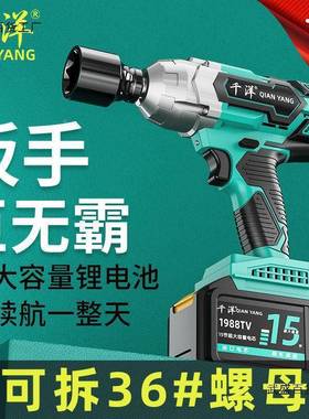 锂电电无刷重汽修电风炮充式大功52511率超大扭电力动套筒冲工击