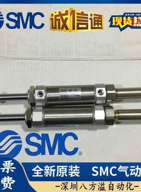 SMC原装CM2B302/CDM2B32-25BB/50B/75CM2B32-2B/101/25B-XC8可调