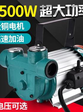 9P1E灼濛17520大功率抽油泵1V油2器4V220V伏泵柴2油抽油机抽油加