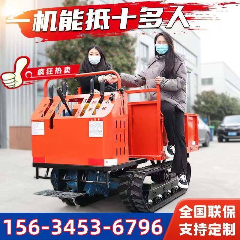 型履带运BJH输车爬山厂家果园搬运虎车履带小拉拖机