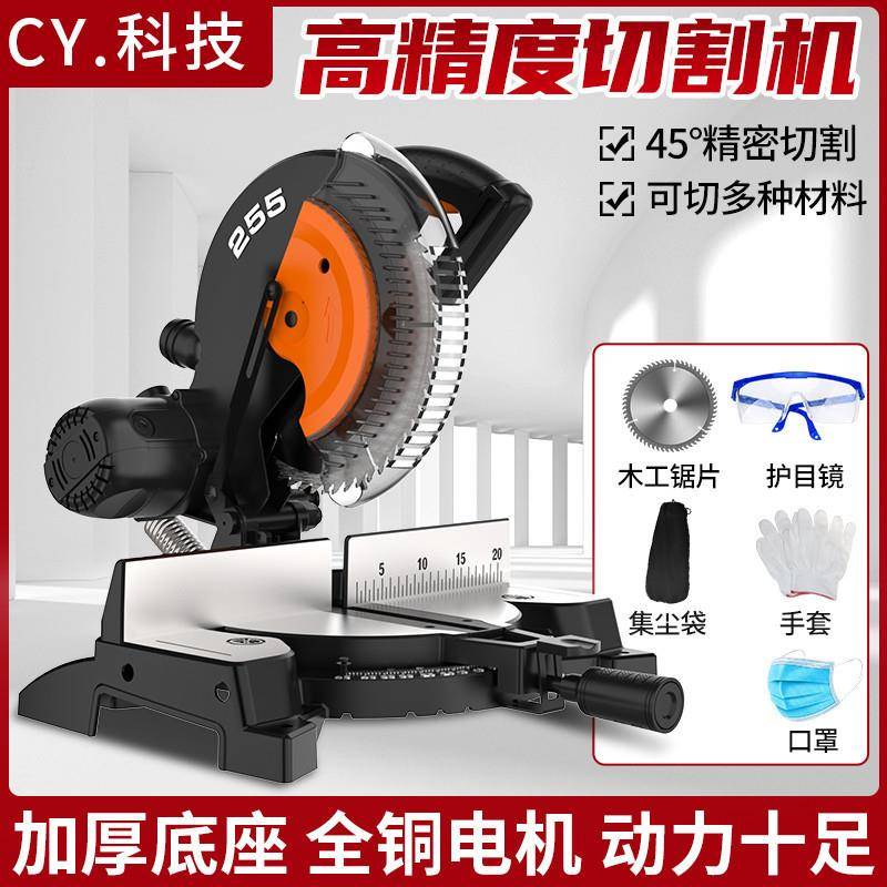 Xdd创锯1铝机0寸密高精度锯铝合金木材铝材一多功能45度精F2FMKA6