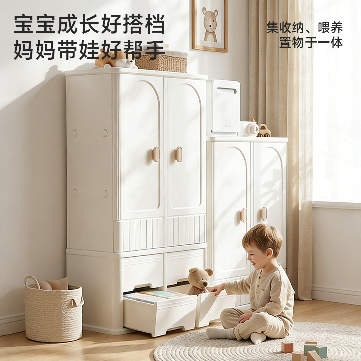 可拼接儿童收纳衣柜家用奶油风塑料宝宝衣物收纳柜可拼接防倾倒衣