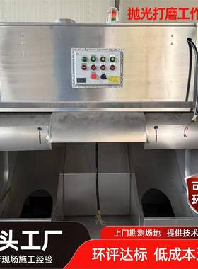 抛磨光打锈工作工台不钢打磨吸尘金属抛光现货抛光打磨DNR作台