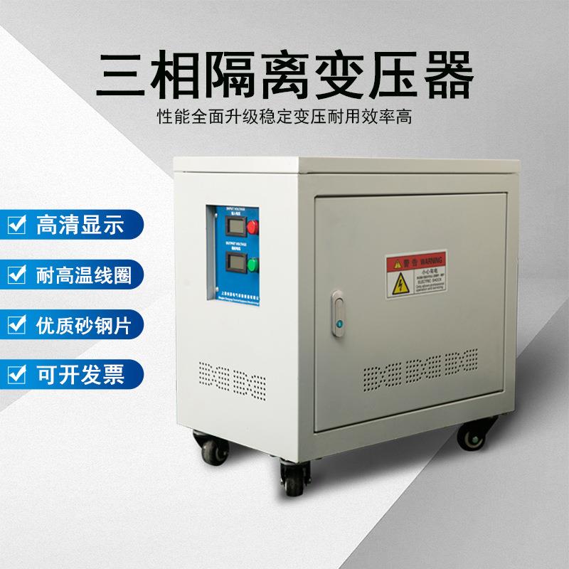 三相变压器K380V变20出V2020V防护干式SG-20VA机床数控进设CY2024