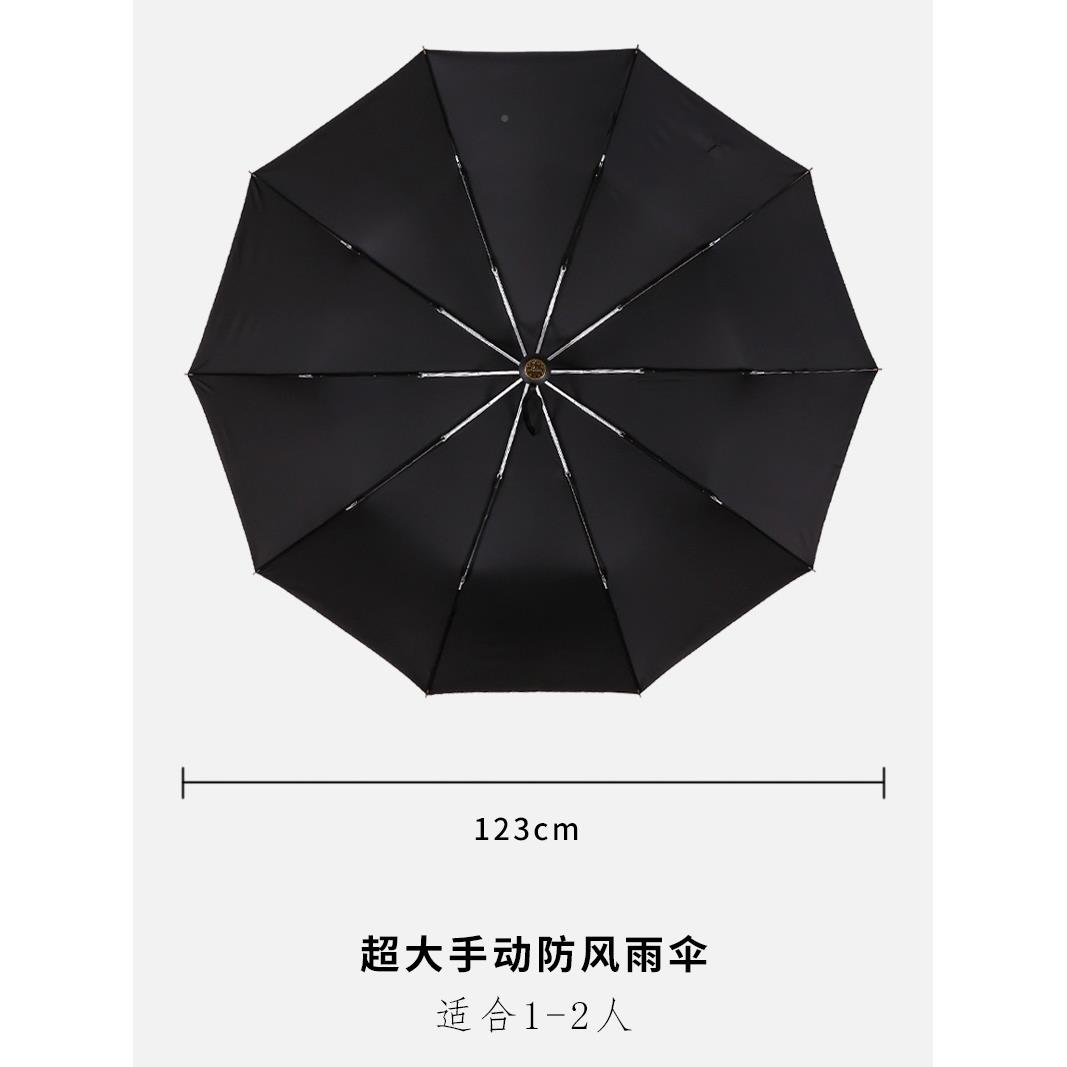 雨伞男帅气号伞十骨双人手士动加F96JS777大固折加叠抗风暴雨女商