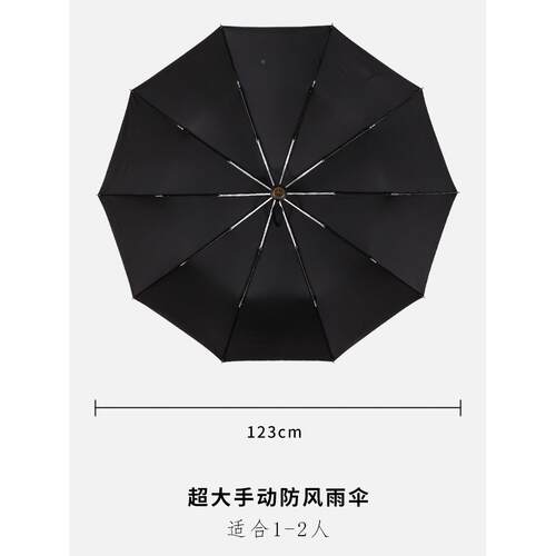 雨伞男帅气号伞十骨双人手士动加F96JS777大固折加叠抗风暴雨女商