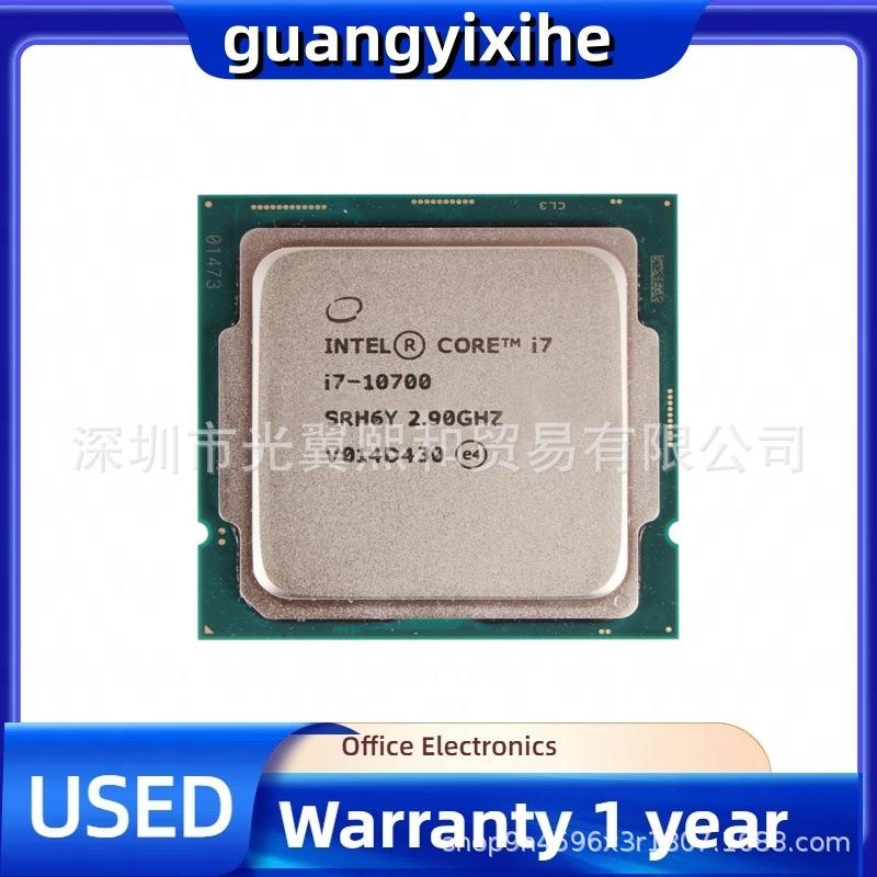 Intl酷e睿iH710700MCISR6Y2.90G八核16线LGA1200集核显