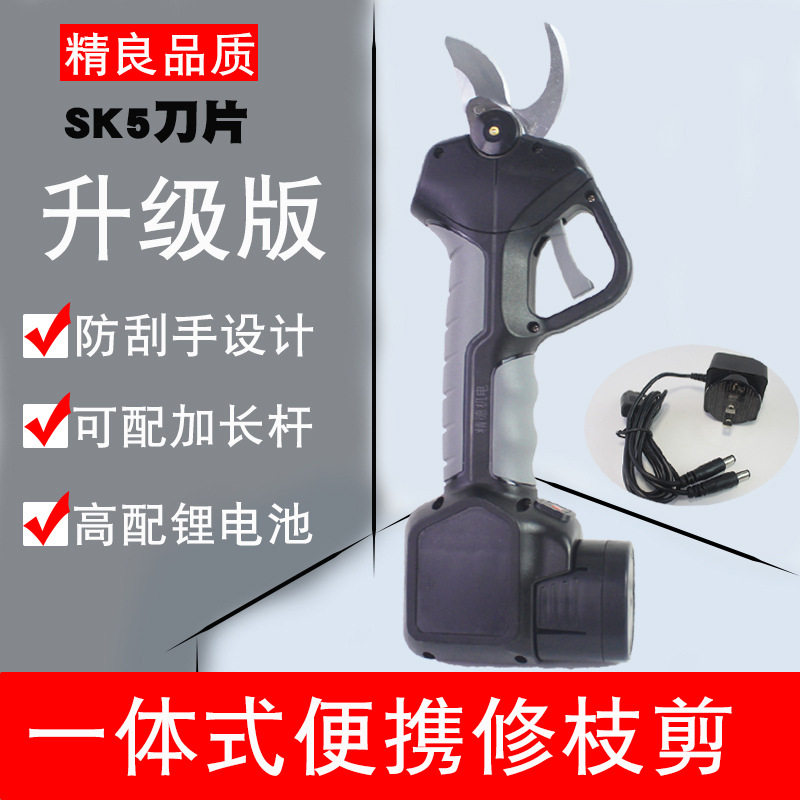 手持无线锂电SK5修枝剪粗枝剪