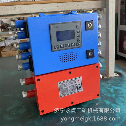 淮南启航KHP128-K-Z矿用带式输送机保护控制装置主机