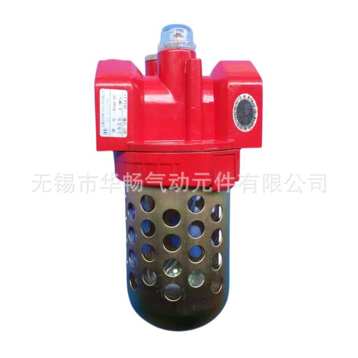 油雾器QIUd--32QIUd-40QI罩KPUUd50带保护型气源L处理华畅厂家直