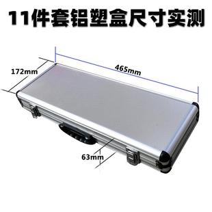 电锤钻头子四刃钻头1凿1件套LPE装套塑盒铝盒铁盒墙铲破凿组合装