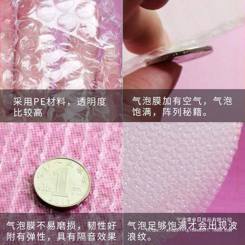 0-50cm气泡膜2加厚防震快递打QML1包泡沫纸泡泡纸填充物气垫膜气
