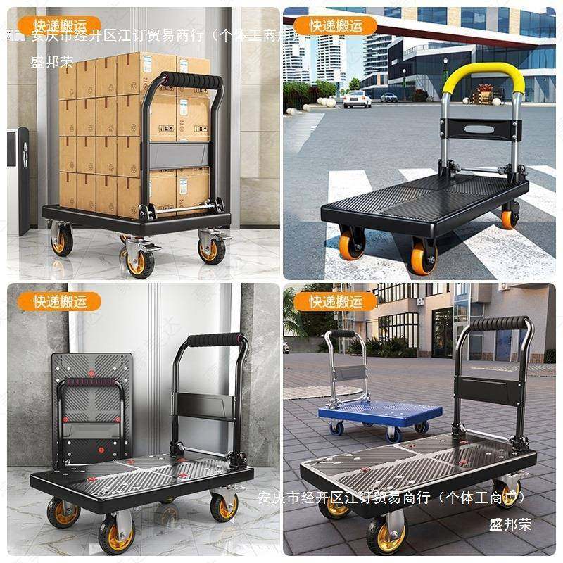 小递推KFQ车拉拖车折叠货轻便携手拉车搬家运平板车用取快手推车