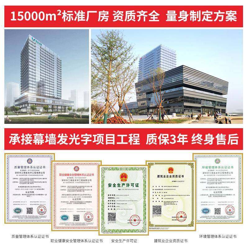 高空玻璃幕发光l墙ed灯珠铝板冲孔字商户场57广告牌外楼字顶大型,商业/办公家具,广告牌/标识牌,淘宝优惠券,粉丝福利购,淘宝优惠卷