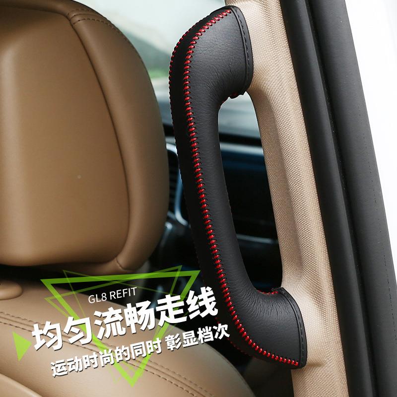 把别gl8手缝拉手内扶手门手皮套陆尊商JQE务车es饰专用配件改克装