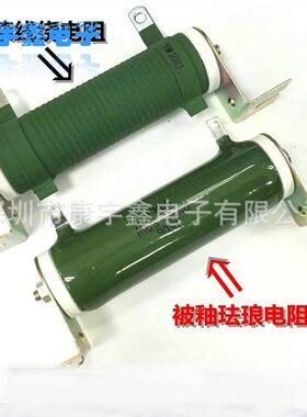 RXG20100K可调电阻多阻值绕线器制动电阻RX21010W~5000W0.1R~00KR