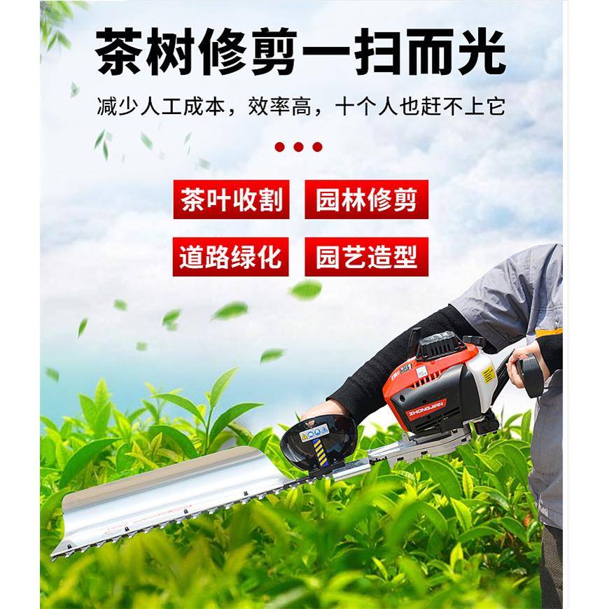 单机双刃汽油绿篱树枝修剪篱汽油绿篱锯绿化带美00008化造型汽油
