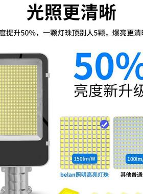 新款太MEK阳能E户外灯用庭院灯路超亮大功率照明灯家室内感应灯LD
