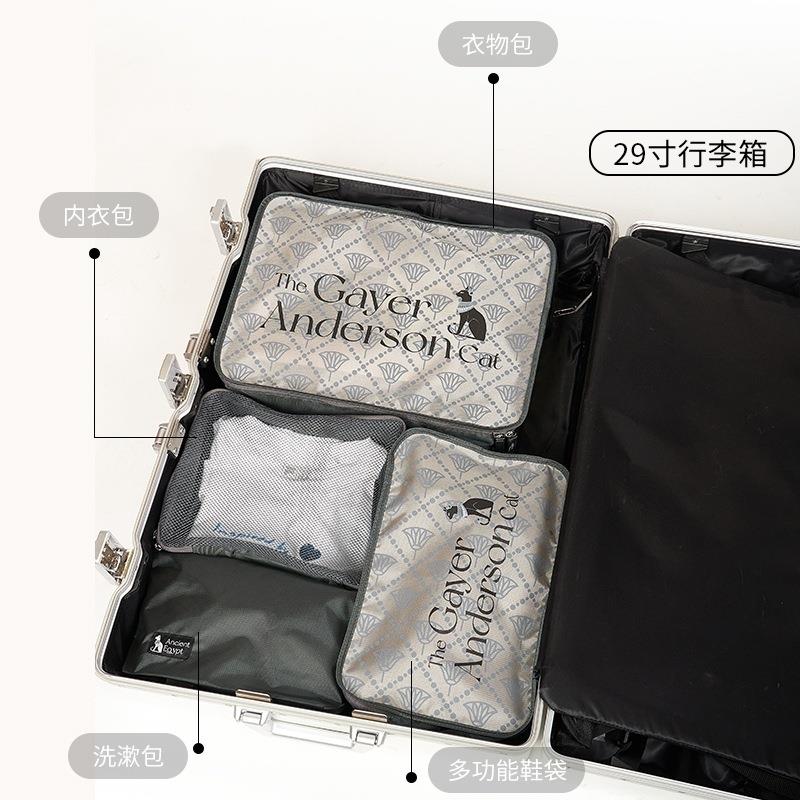 大AFU英博物盖·安德森馆猫系旅行收纳三件套列多功能收纳包亚套