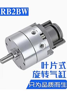 叶片式0转气缸C旋RB2BW10/15/20/3/40-1359S-1080S可调带磁