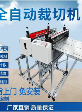 新款自动棉纸电脑裁DVY切机棉海纸切全断机玻绵纤切割机