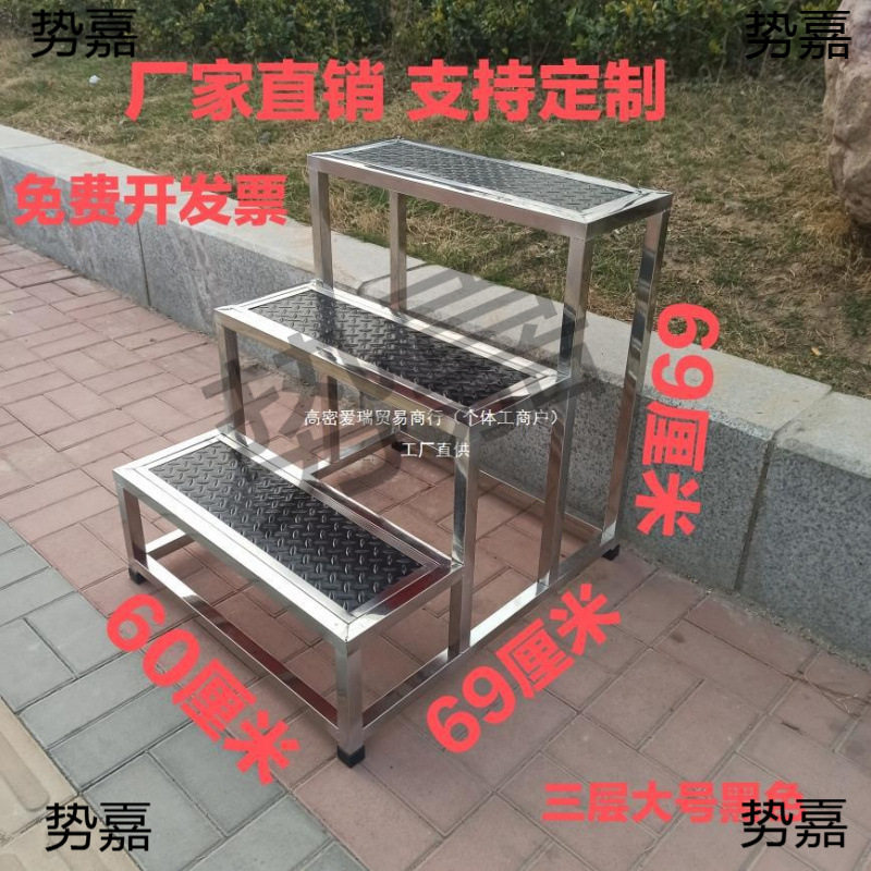 不锈钢家用移动踏步梯两三步