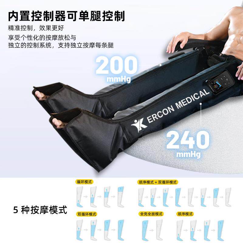 新KKH款摩四腔气囊腿部按器家用运恢复空气波动腿套摩按全腿跨境