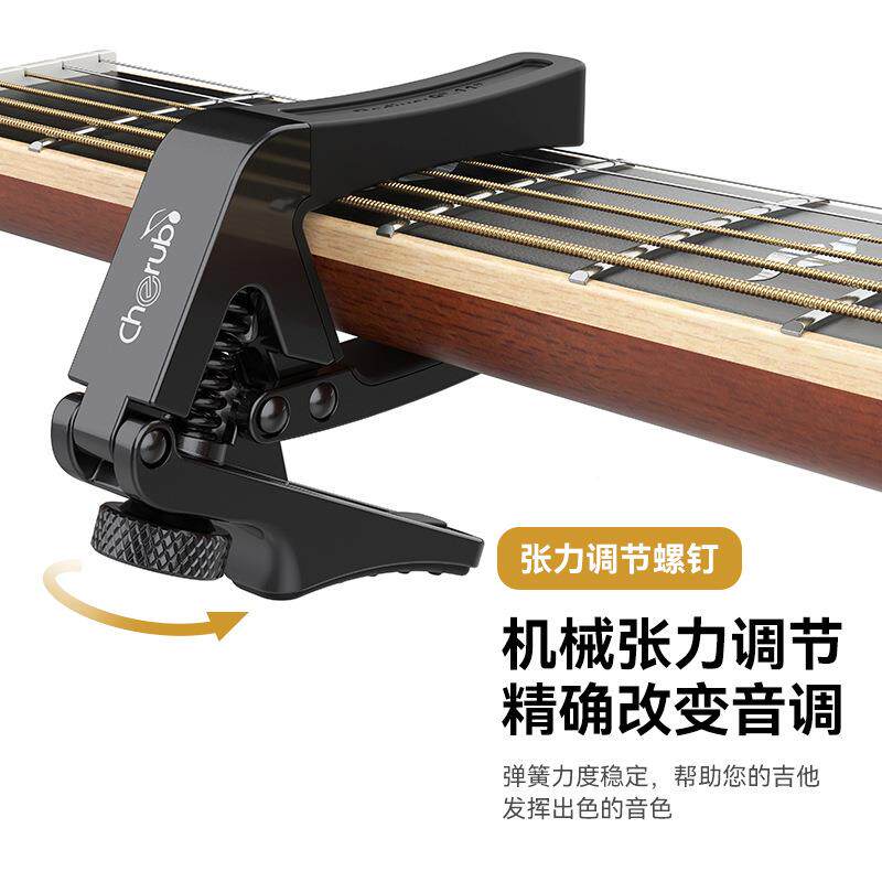 天使CGC1吉他变调夹古典小民谣吉他专用*电变音夹古典调音器-夹子