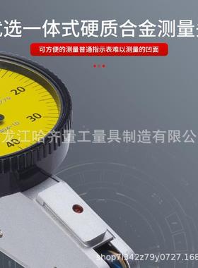 杠滨杆千分哈量杠表杆千分表哈尔杠杆千分表AXF小杠杆指示型表