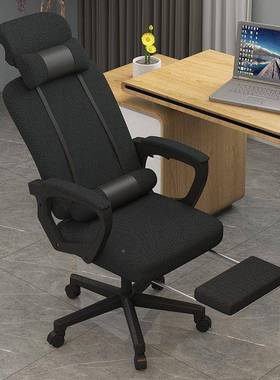 电学脑椅家用办公椅舒适久坐可躺椅竞椅子电伸缩椅人工GJFK7384椅