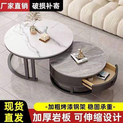 2025新款轻奢户茶几客厅家用小圆形型极网简茶几桌红简约岩VHE板