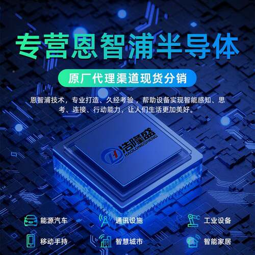 F原厂渠道FPQLPC2468BD208封装L控QFP-208ARM微制器-单片机MCU