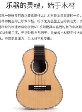 T8OMTUC60M尤克里里单板lukue丽leVDA小吉他进阶乌克丽成人女23寸