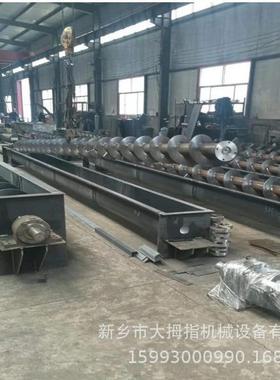 源头厂家小型螺旋粉输41821送机干上料机螺喂料机螺旋旋提升机