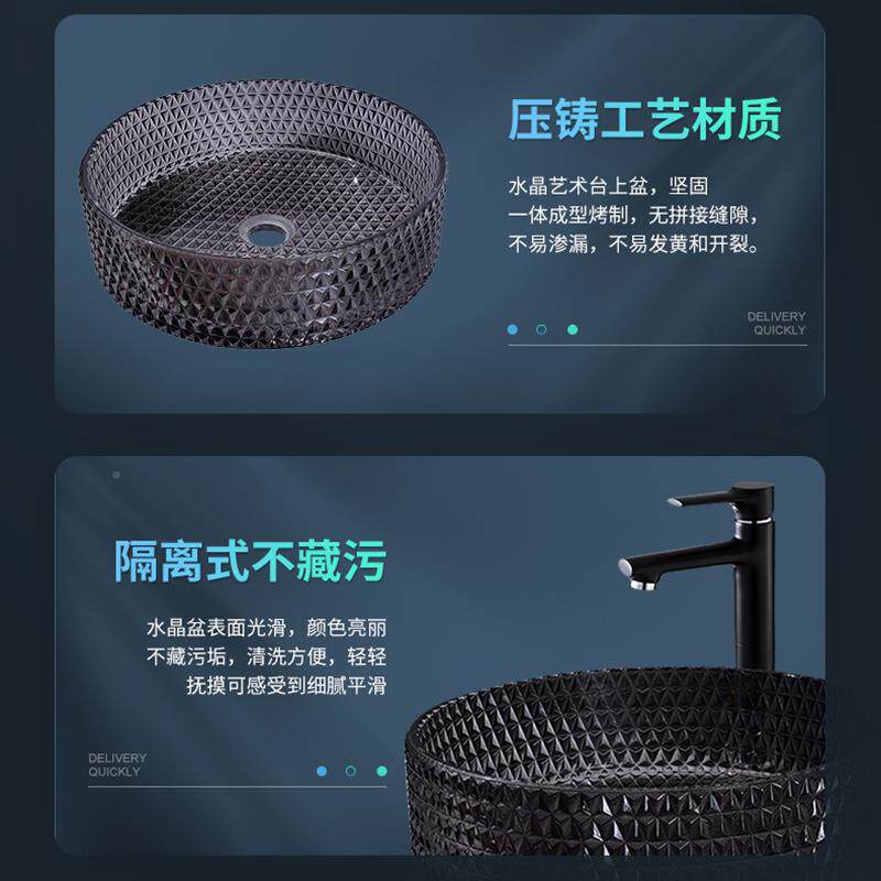 圆形水晶玻璃台台上盆酒店公寓卫生间手洗脸漱池ZWS家用阳台洗洗