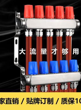 地分集水器304不钢分水暖器手暖通家装定-锈TZU制动控制分集水器