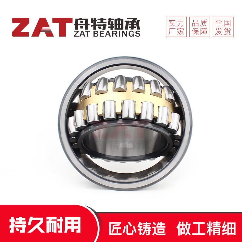 F-09DDS2轴80.PRL调承心滚子水泥搅拌车轴承现货优惠减速机轴8承