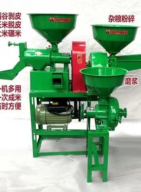多功能碾打米机米机家用型全自动剥壳机机PCO水小稻脱精米机碎米2