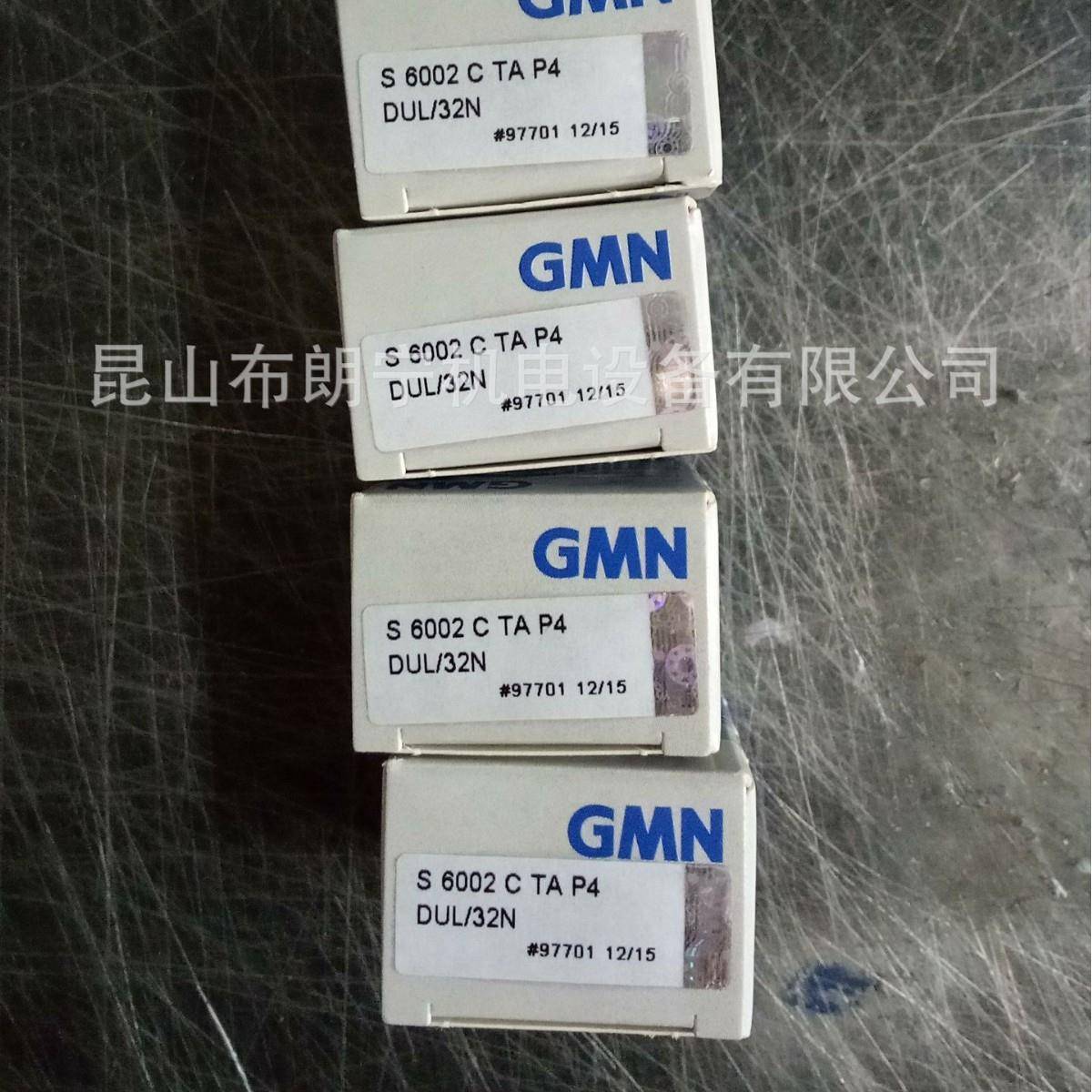 德国GMN4FE28ZFKN6204FNSTCO44Z#300774F2RN463Z轴承单向离合器