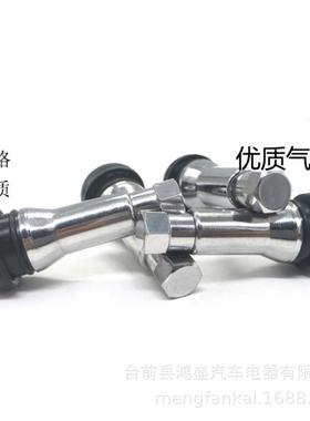 TR414FC真气门嘴胎充气嘴半叭铁嘴子气空半铁414轮门芯喇口白色套