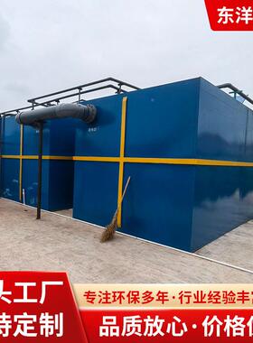 污水处理设乡景镇备33717社区废水达标装置区园地埋一林体化成套