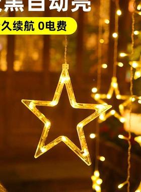 太阳能灯LED星星月亮窗帘45836小彩灯串户外庭院阳防花园水墅台装