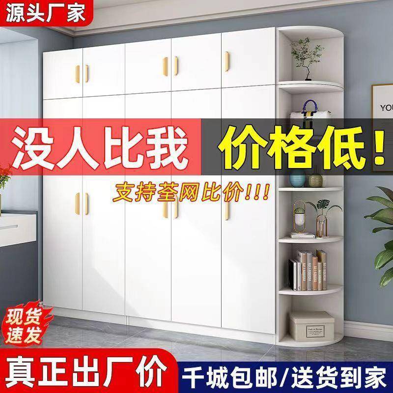 衣柜家用卧室门推拉现装代简约出租房用收纳储物柜儿衣童简易OHH
