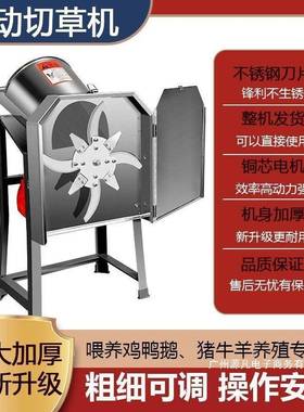 厂家12329直销用电动猪机切草机草青碎草粉机家小型铡草机