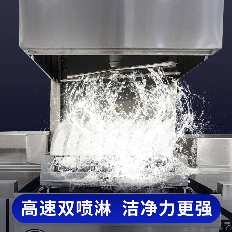 碗揭式碗机商洗用食堂小型餐具清洗设备不占地盖酒OTB店后厨商用