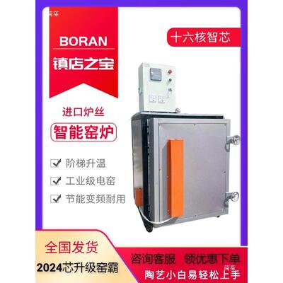 电窑中高2温烧陶窑炉1300度家微小型瓷窑用0Vth%loloy烘干陶艺电2