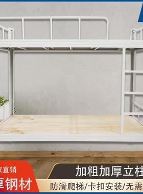 下铺铁床成人双27042层上架床生员工宿舍工学地高低铁艺床铁钢制