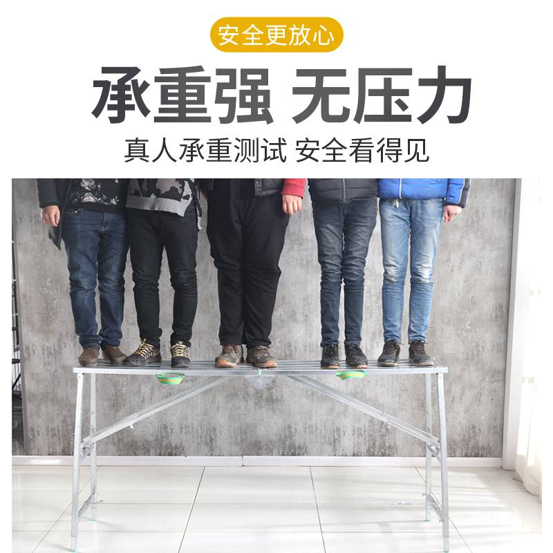 折叠马凳升降加特厚脚手架多功能马镫装修施工刮腻子伸缩平台梯子