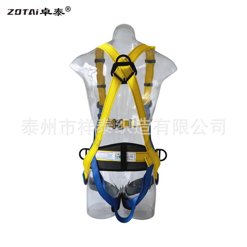 全身五电点式护腰款高849空作工业安全带保护绳防坠户外力施保落