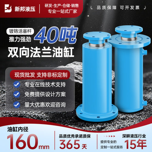 40吨液压缸全套液压油缸160缸径伸缩式油压缸大全